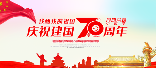 河南豫信招標(biāo)有限責(zé)任公司召開“不忘初心、牢記使命，認(rèn)真學(xué)習(xí)十九大報(bào)告”及“學(xué)習(xí)政府采購(gòu)新規(guī)定和招標(biāo)文件點(diǎn)評(píng)會(huì)”的會(huì)議簡(jiǎn)報(bào)